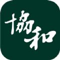 协和有你课堂 