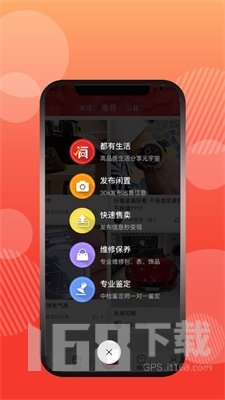 有奢侈品