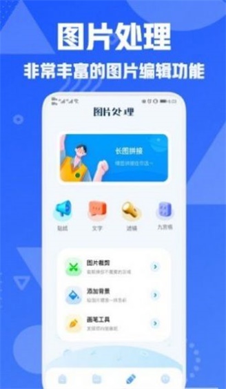 图片压缩专家