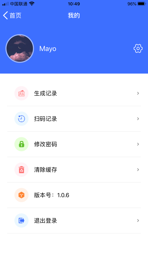 美兰