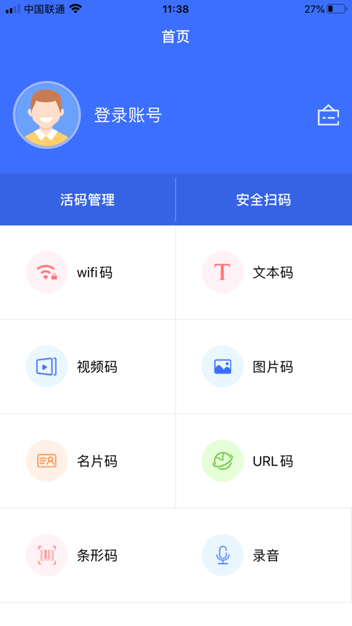 美兰
