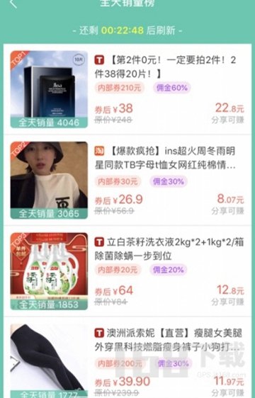 尚品