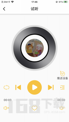 迪诺悦读