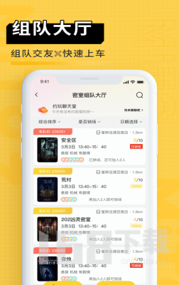 蜜逃君