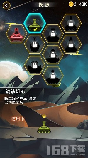 射击与闪躲