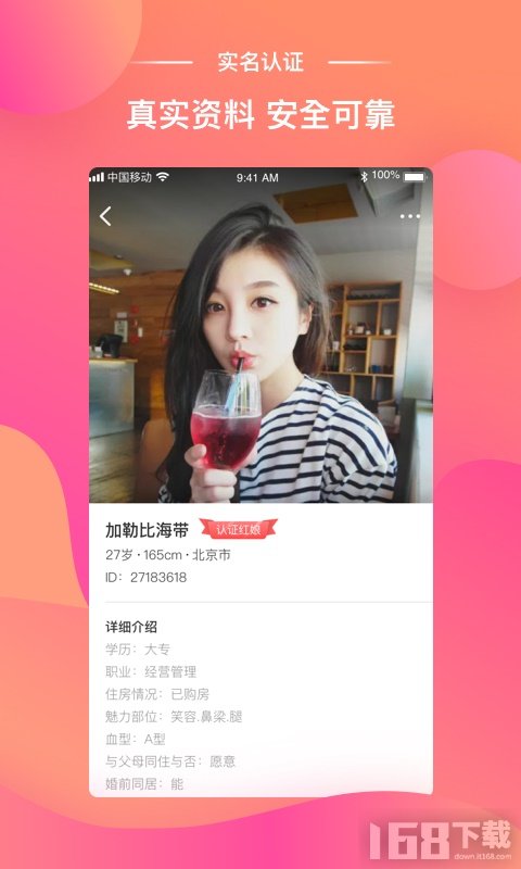 牵媒