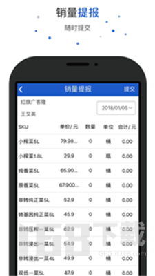 爱上岗工作台