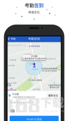爱上岗工作台