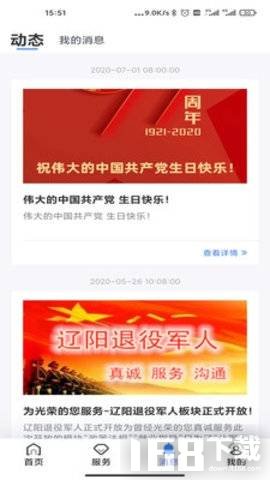 辽阳惠民卡