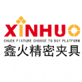 鑫火精密夹具 