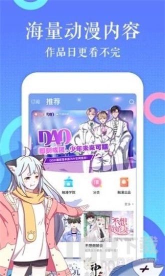 绅士库漫画acg全彩免费版