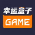 幸运盒子盲盒 