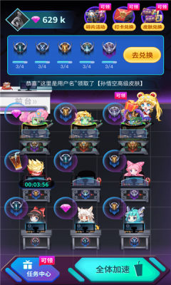 幸运盒子盲盒