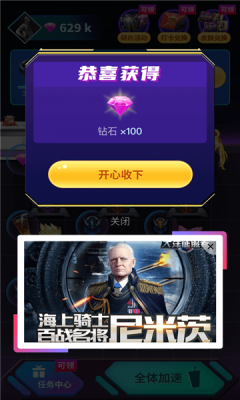幸运盒子盲盒
