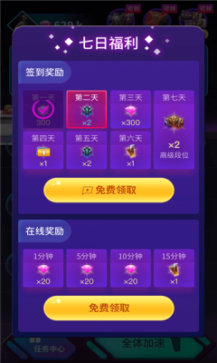 幸运盒子盲盒
