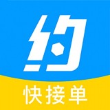 约师傅快接单 