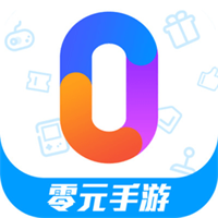 零元手游盒子app 