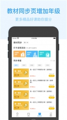 书链