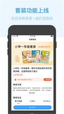 书链