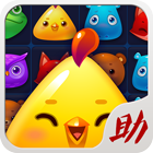 开心消消乐无限魔力鸟辅助 