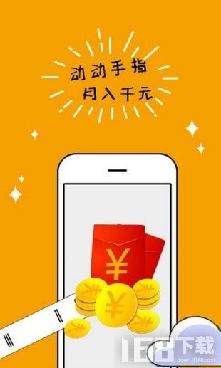 鼠宝试玩