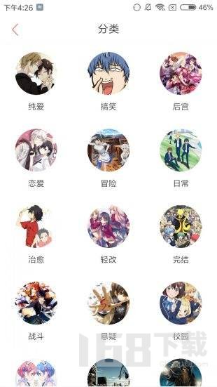 奇妙漫画免费