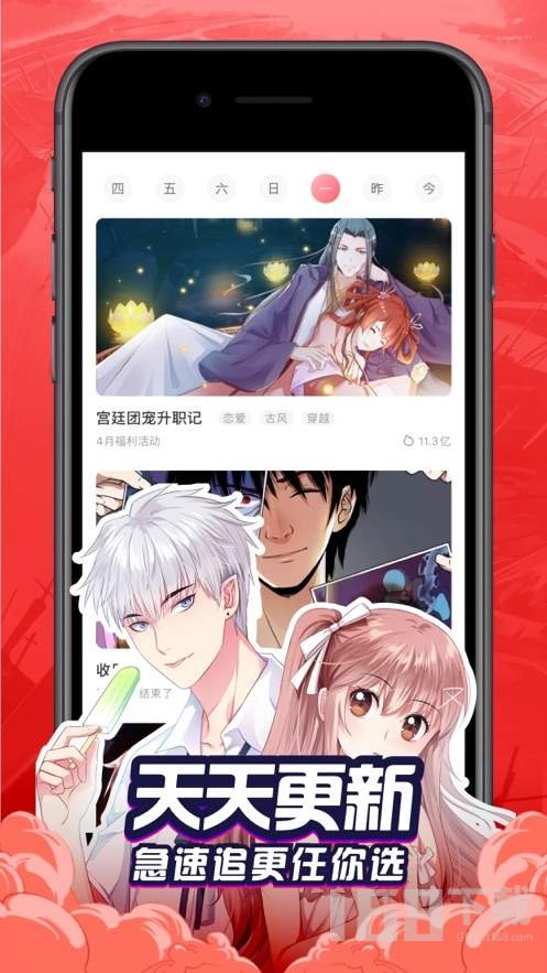 绅士库全彩少女漫画