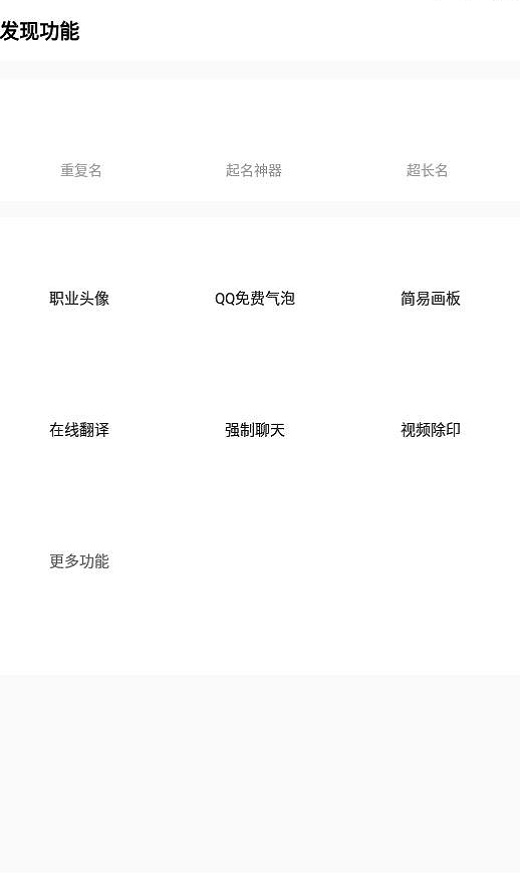 明帝画质修改器