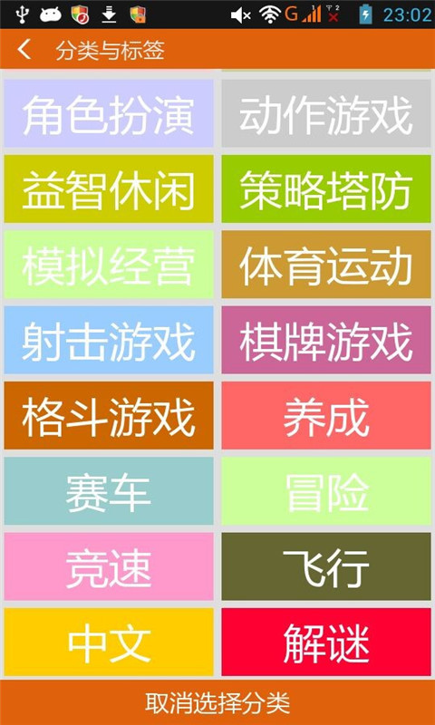 游改尚2025