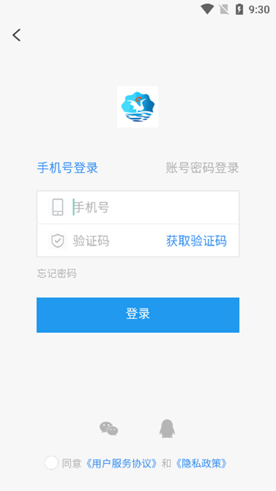 鹤云教育平台
