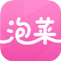 泡菜视频编辑器 