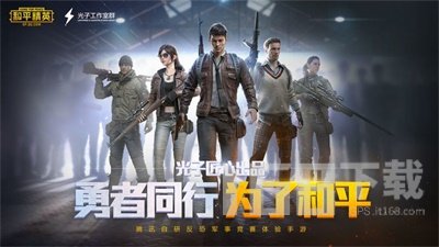 明帝画质大师