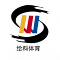 给料体育 