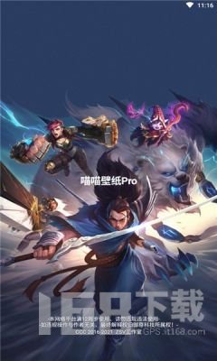 喵喵壁纸Pro