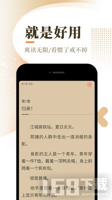 阅读看书