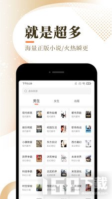 阅读看书