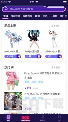 逢盒HAKO
