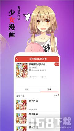 情热漫画