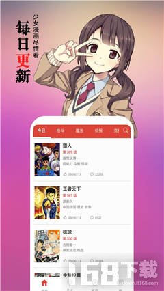 情热漫画