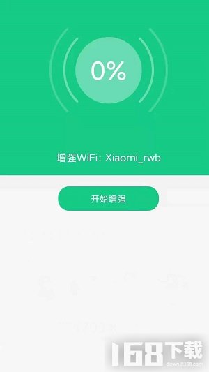 路由wifi密码查看