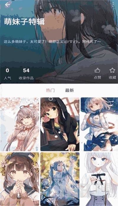 次元气壁纸app
