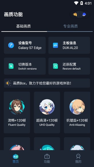 hzboxtop