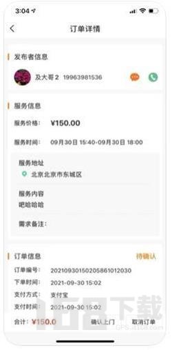 零时帮
