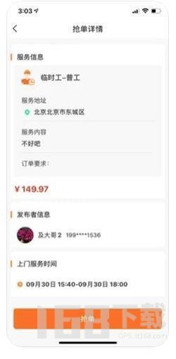 零时帮