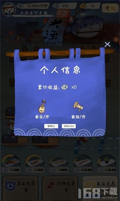 喵喵食堂
