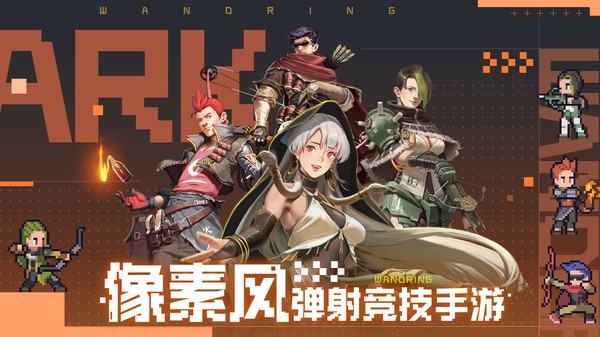 流浪方舟抖音版