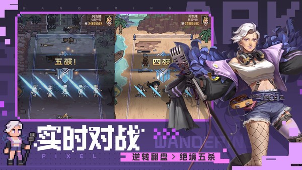 流浪方舟抖音版
