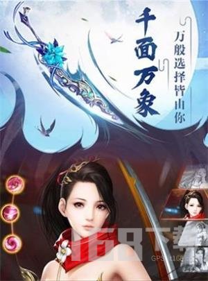 太公封神传