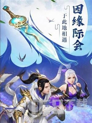 太公封神传