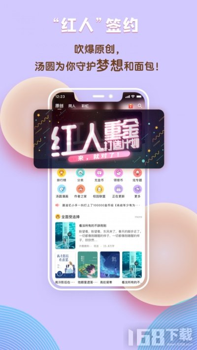 汤圆创作